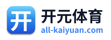 开元体育